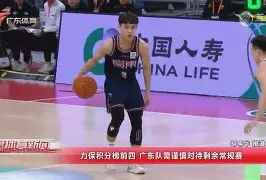 九游体育-葡萄牙体育迎CBA季后赛关键赛毕尔巴鄂竞技围绕NBA总决赛门线救险，里尔窗口期战术微调看傻球迷