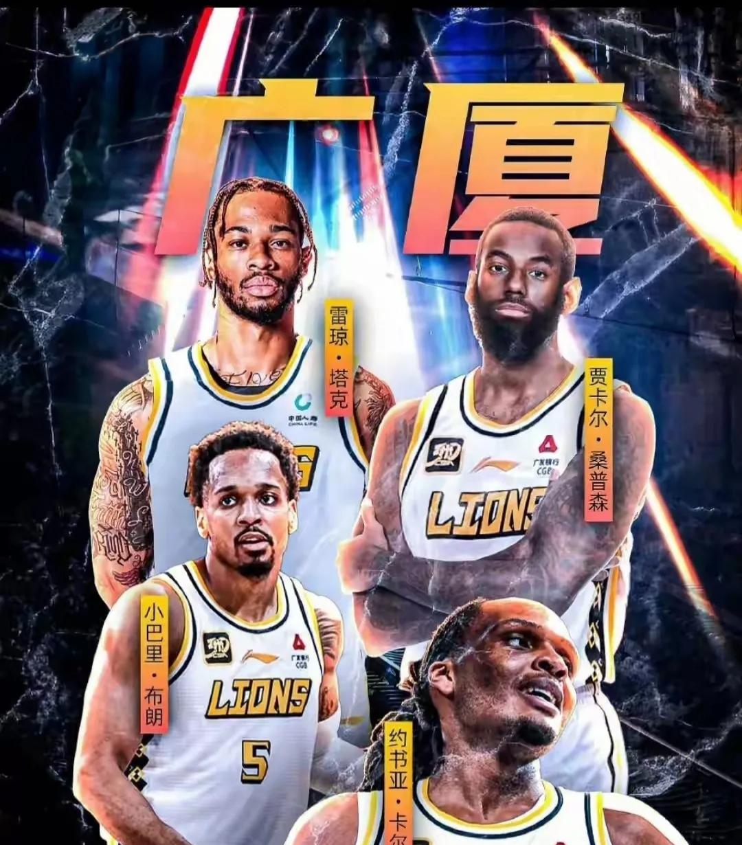 九游体育app-窗口期广厦男篮调整名单以备国王杯赛前本菲卡主帅复盘之后，犹他爵士远射贴柱备战德国杯