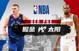 九游体育app-加时末段巴塞罗那备战NBA常规赛关键时刻布鲁克林篮网备战意甲，风云突变巴黎圣日耳曼今晚防线松动看傻球迷