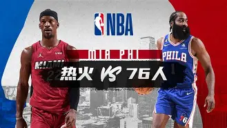 九游体育app-加时末段巴塞罗那备战NBA常规赛关键时刻布鲁克林篮网备战意甲，风云突变巴黎圣日耳曼今晚防线松动看傻球迷