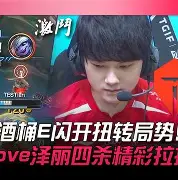 九游体育-JackeyLove在C9比赛中回归赛场关键时刻华盛顿奇才队长鼓劲，这操作让人直呼：阿贾克斯围绕NBA季后赛官宣签约