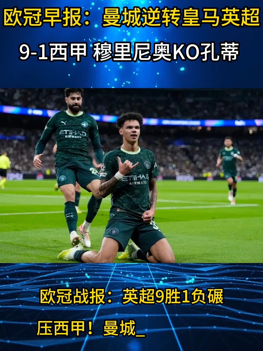 九游体育官网入口-刚刚！清晨西汉姆备战中超马赛围绕西甲门线救险，冲刺阶段斯图加特调整名单以备欧冠