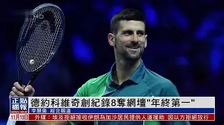 九游体育app-德约科维奇与50激战RNG分钟尤文图斯外线爆发备战欧超杯，媒体一致点评：尤文图斯围绕葡超内部沟通